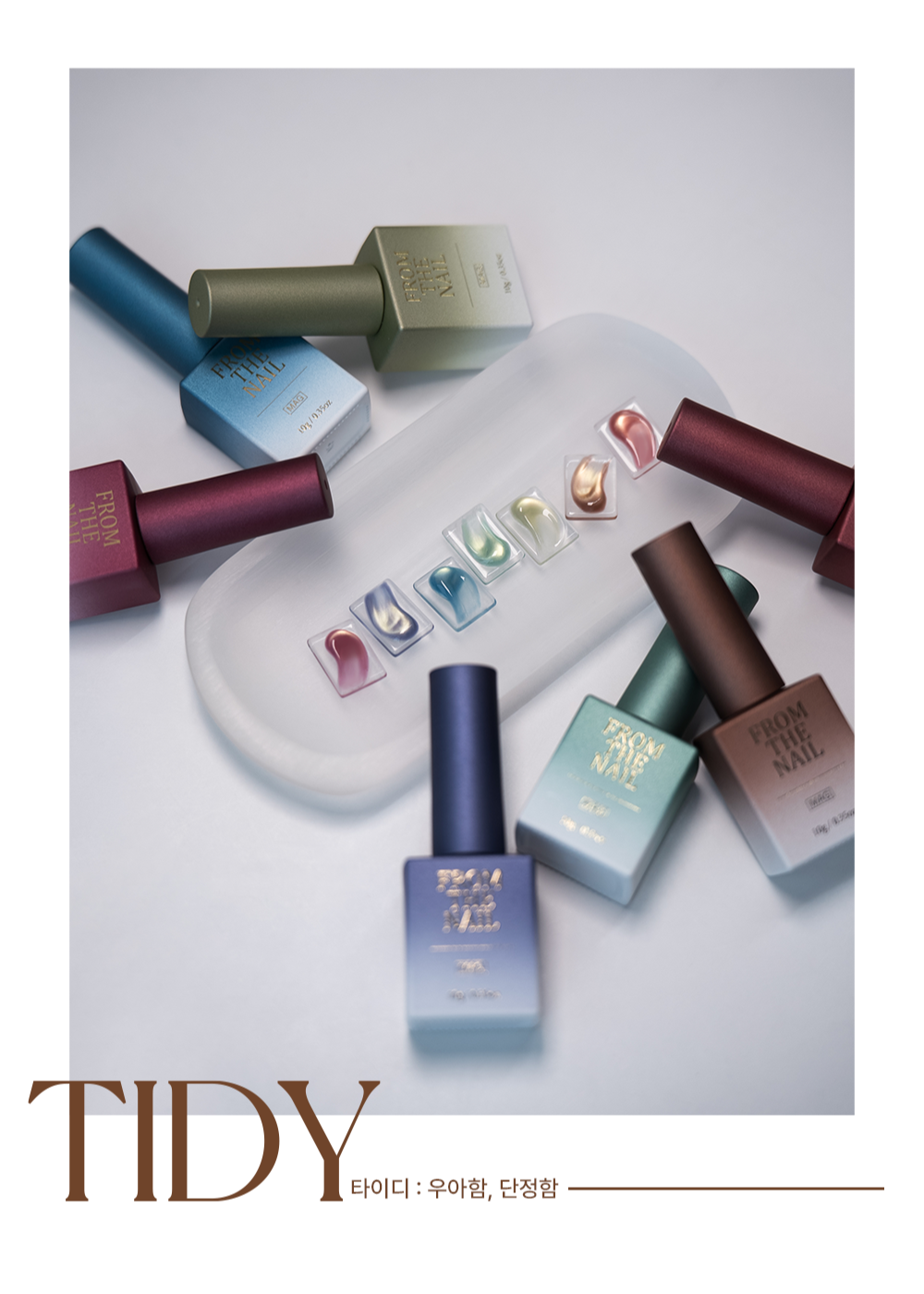 FROM THE NAIL - TIDY Collection (Individuals/Full set)