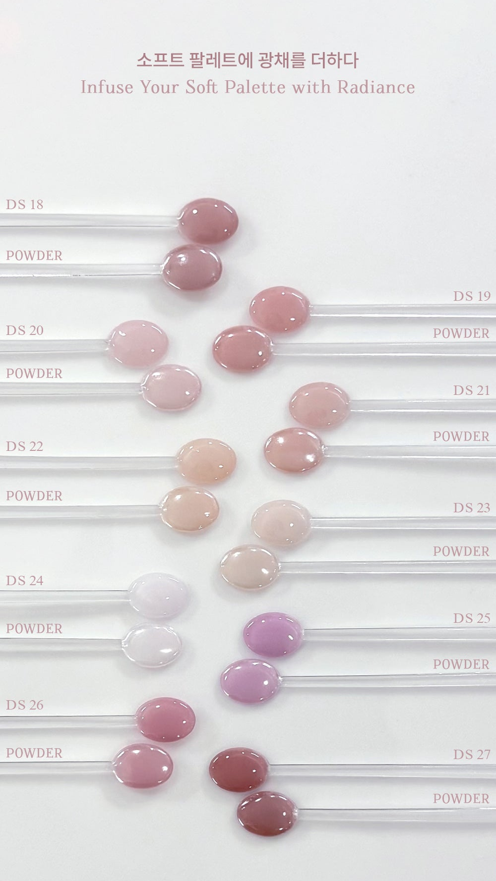 DVOK - Clean Girl Collection