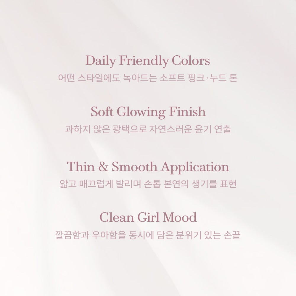 DVOK - Clean Girl Collection