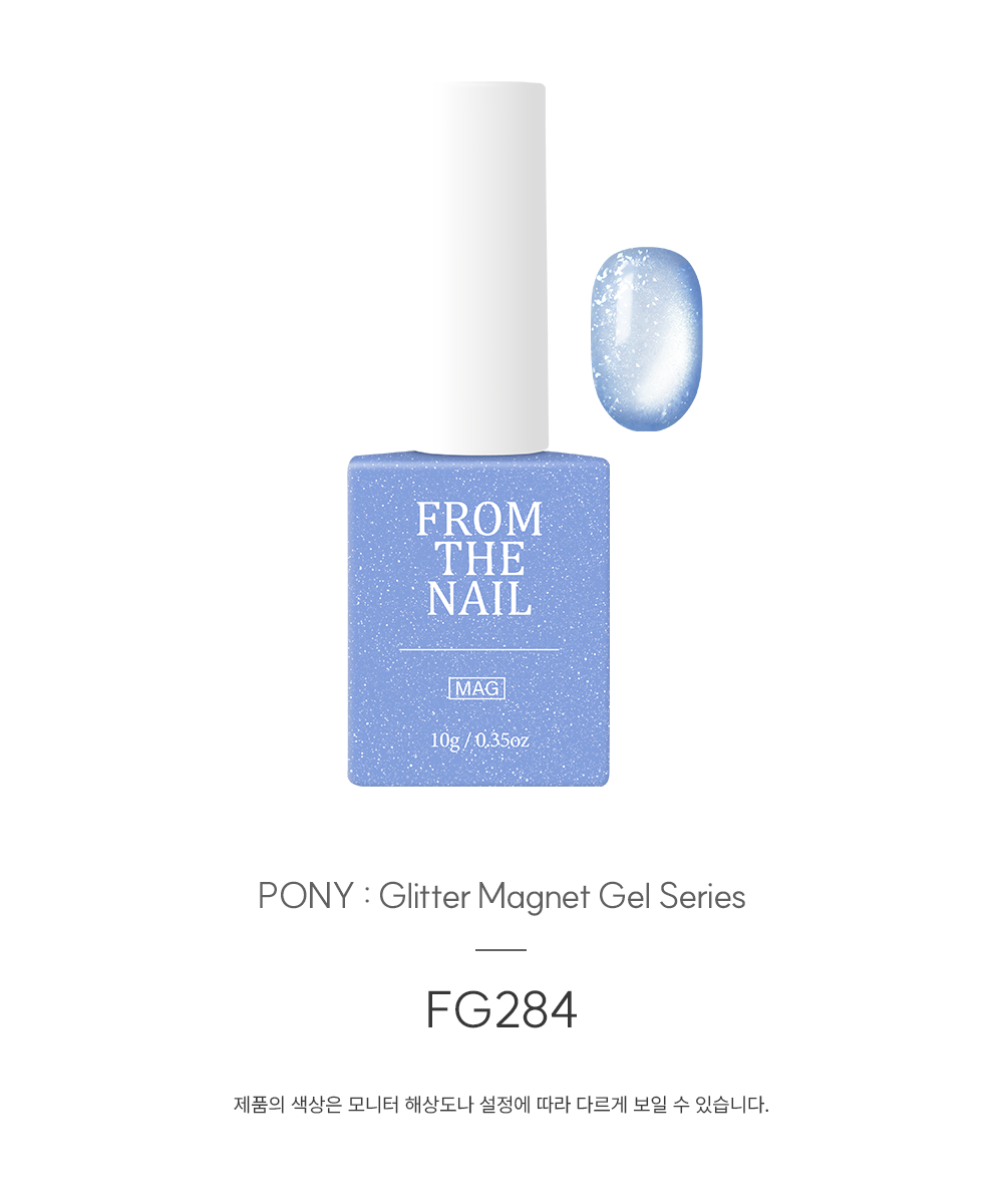 FROM THE NAIL - Pony Collection (Individuals/Full set)