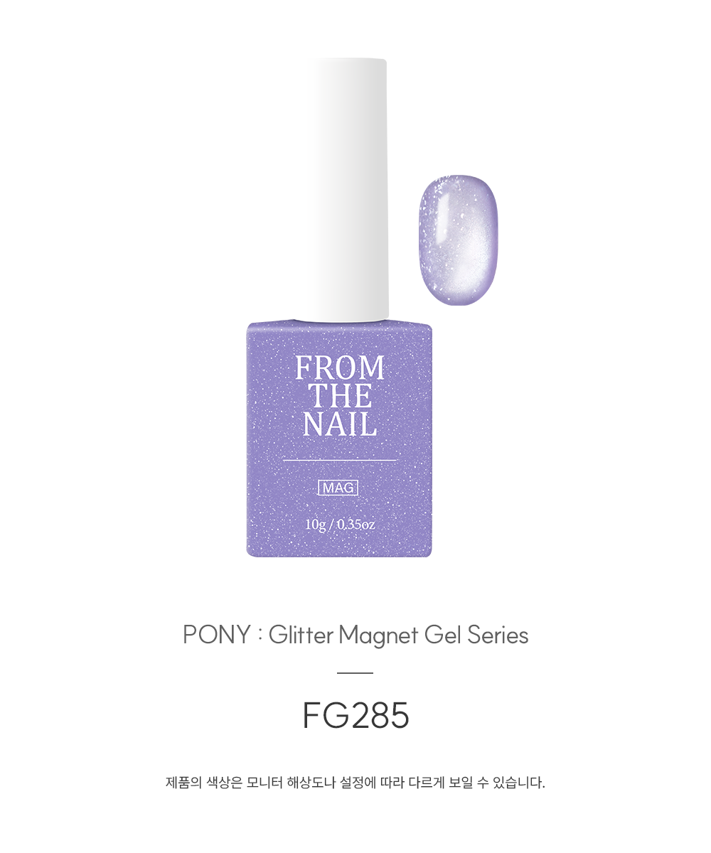 FROM THE NAIL - Pony Collection (Individuals/Full set)