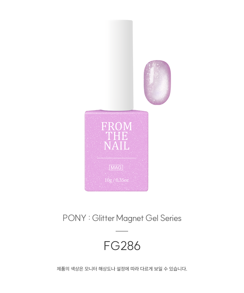 FROM THE NAIL - Pony Collection (Individuals/Full set)