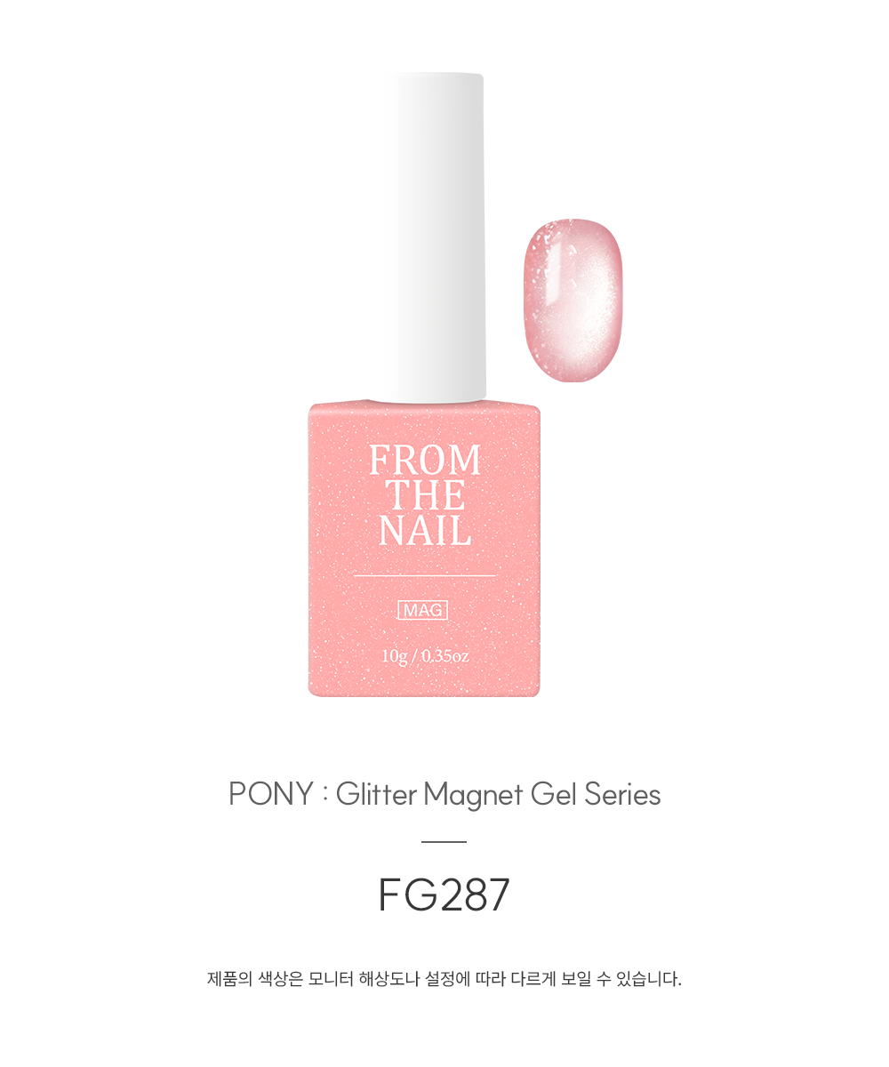 FROM THE NAIL - Pony Collection (Individuals/Full set)