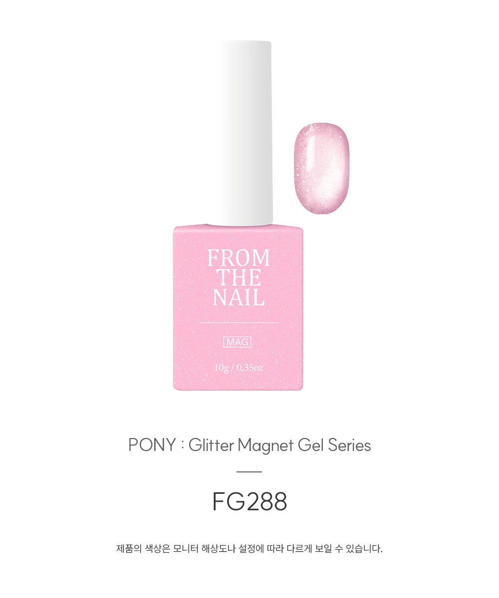 FROM THE NAIL - Pony Collection (Individuals/Full set)