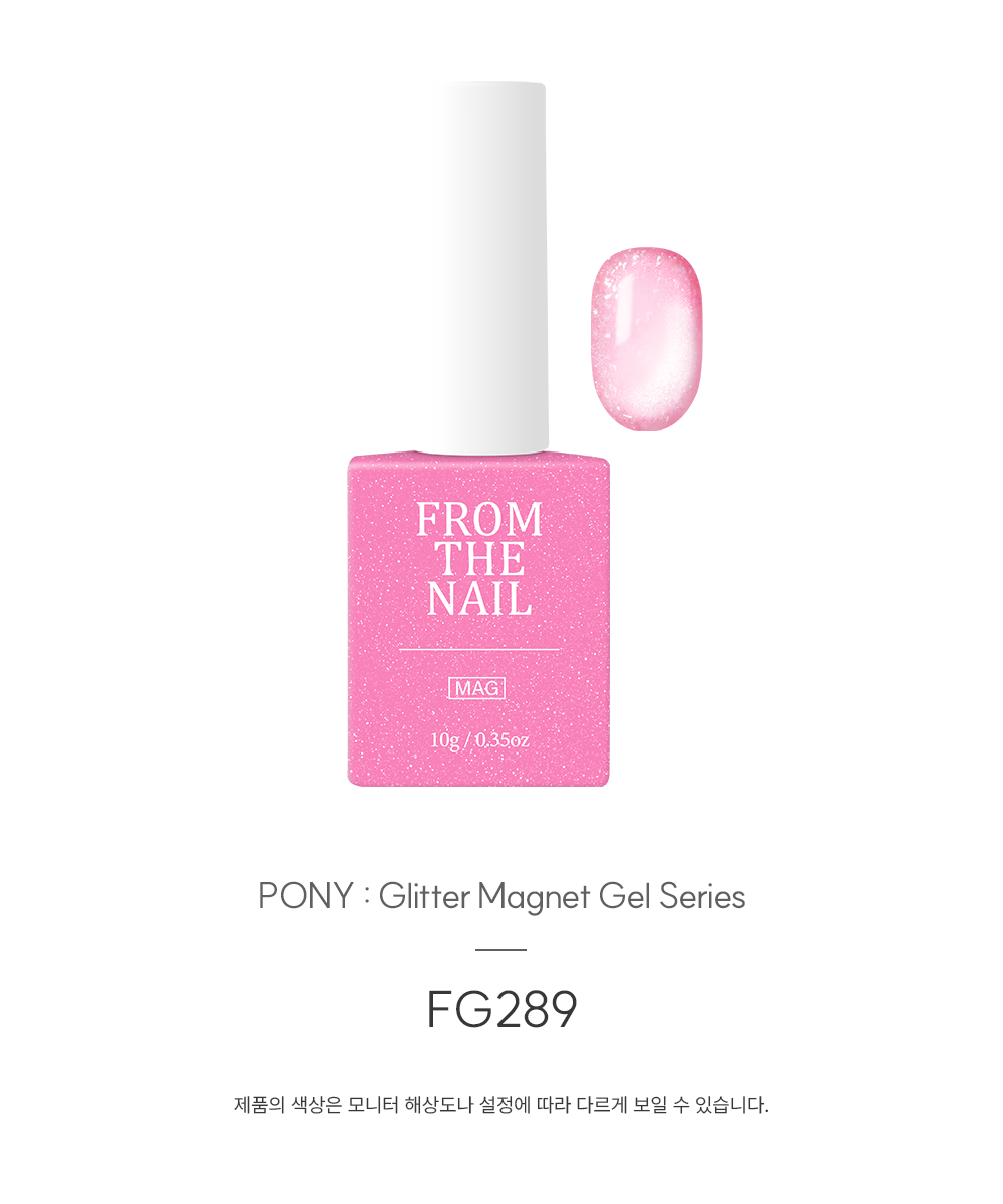 FROM THE NAIL - Pony Collection (Individuals/Full set)