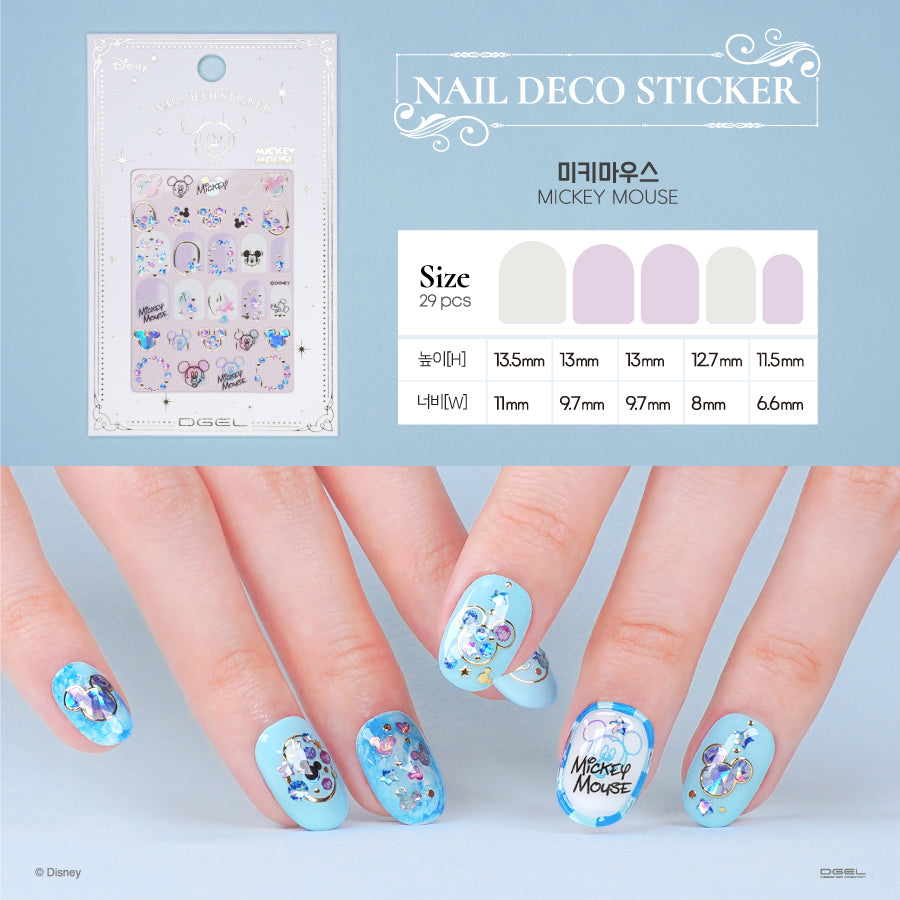 Dgel x Disney Jewelry Nail Stickers (4 types)