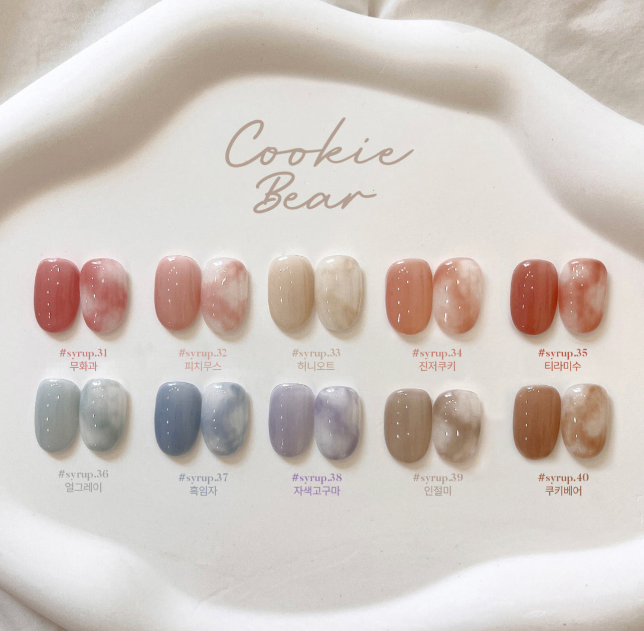 Yogurtnail Kr. - Cookie Bear Collection (Individual/Full set)