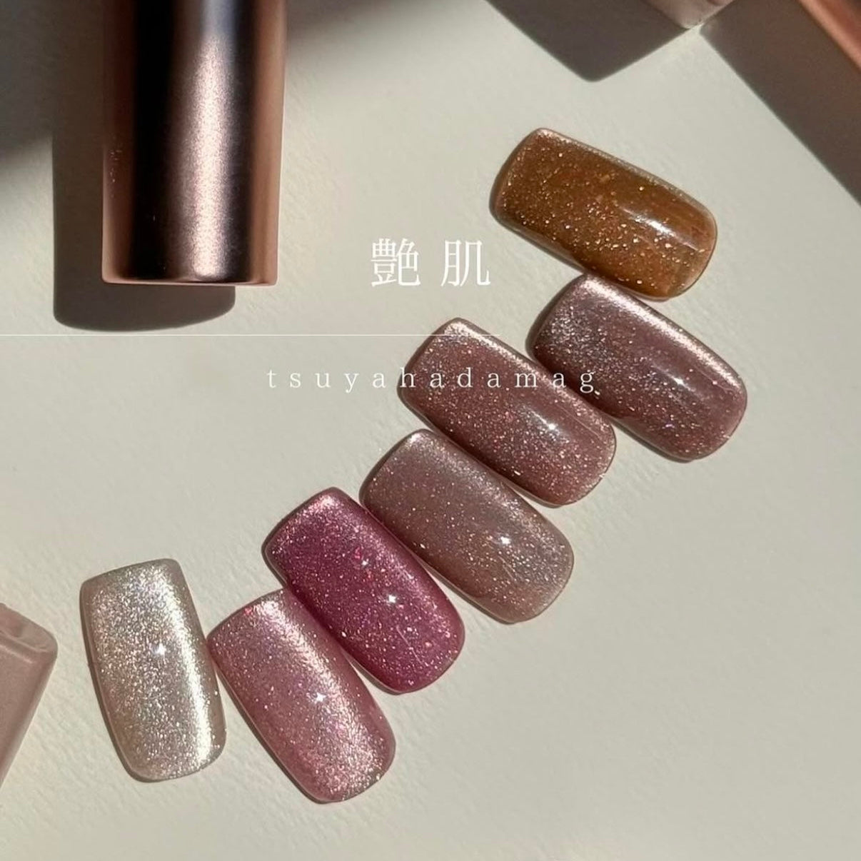 INITY GEL Fit Base Gel PLUS 4個セット INITY GEL Fit Base Gel PLUS