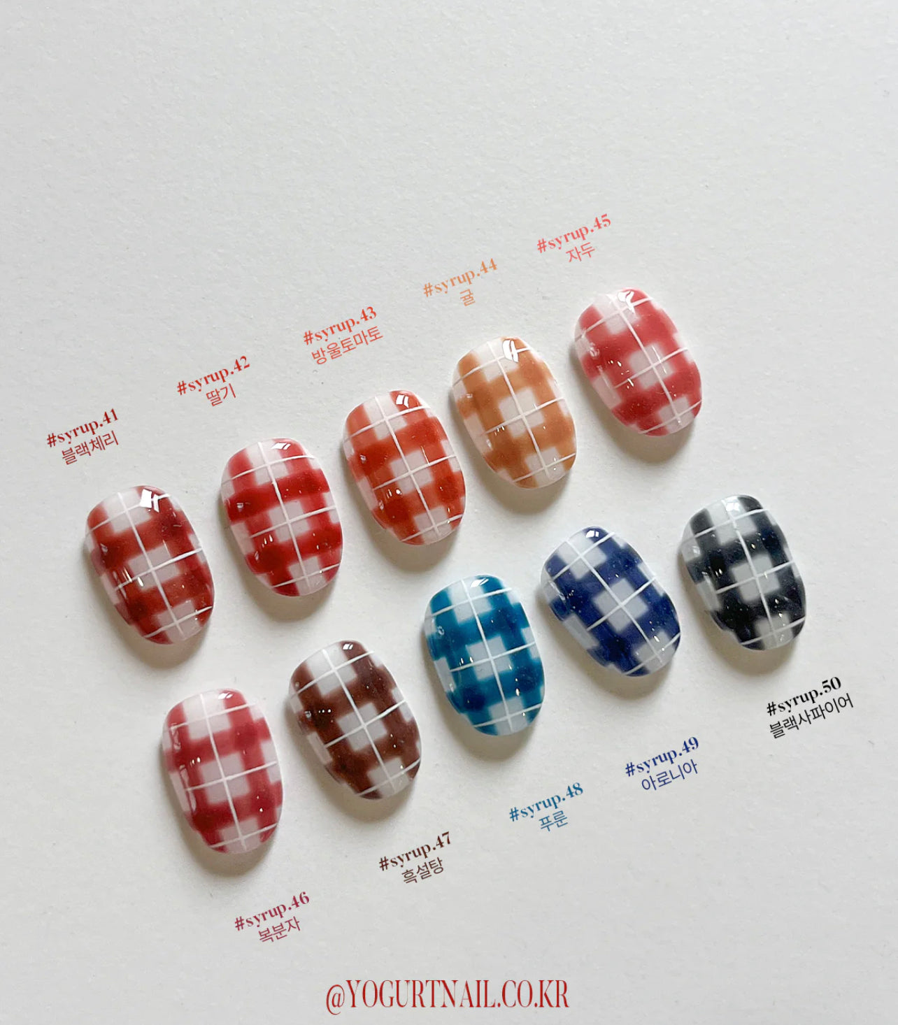 Yogurtnail Kr. - Tanghulu Collection (Individual/Full set)