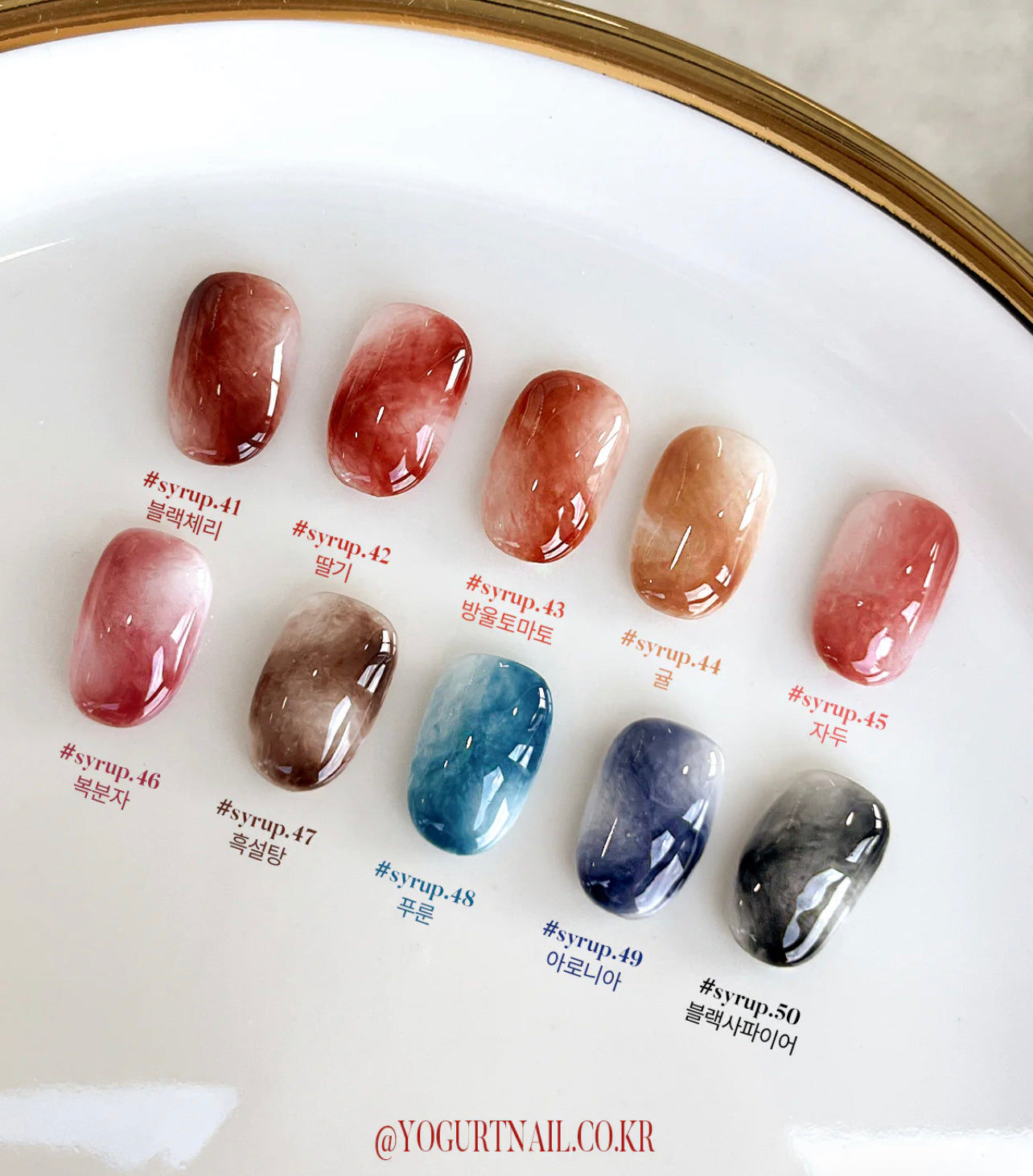 Yogurtnail Kr. - Tanghulu Collection (Individual/Full set)