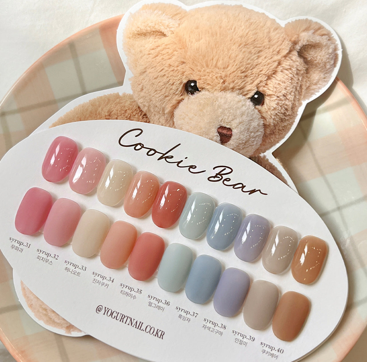 【最終価格】YOGURT NAIL　ヨーグルトネイル　Cookie Bear Yogurtnail Kr. - Cookie Bear Collection (Individual/Full set)