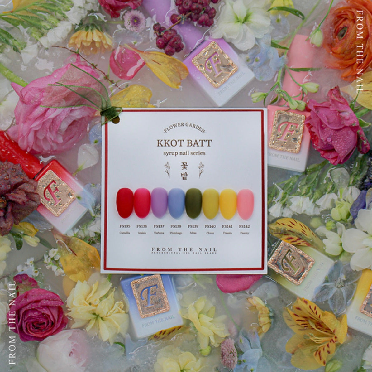 FROM THE NAIL - Flower Garden Collection (Individuals/Full set)