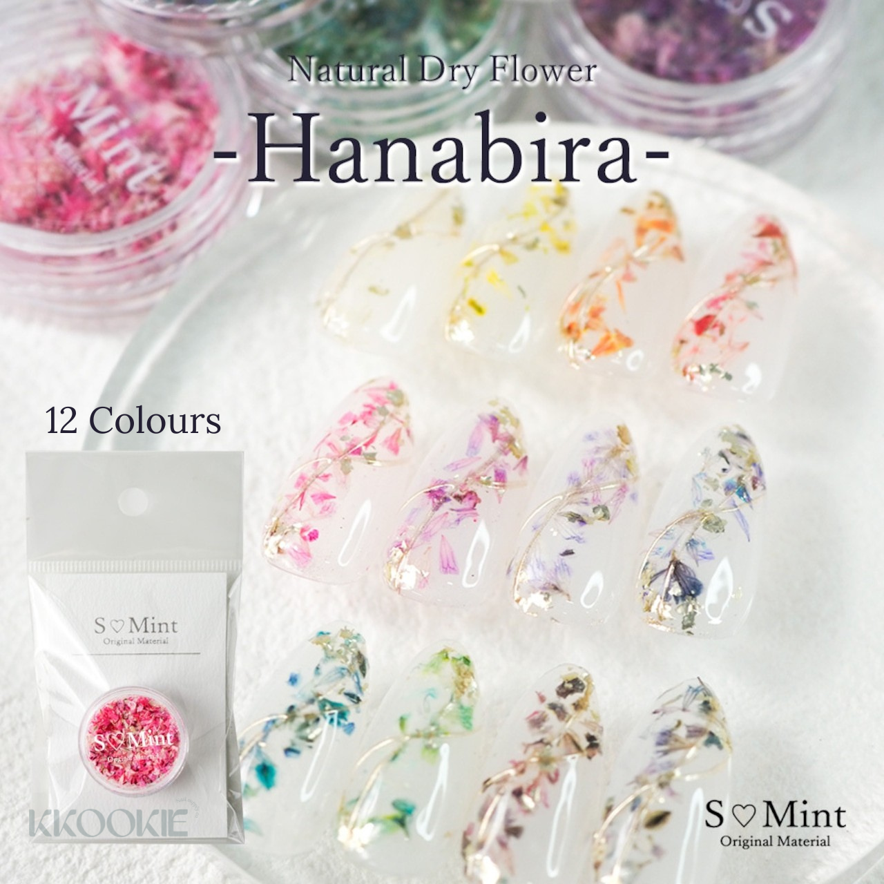 S Mint - Hanabira -flower petals- (12 colours)