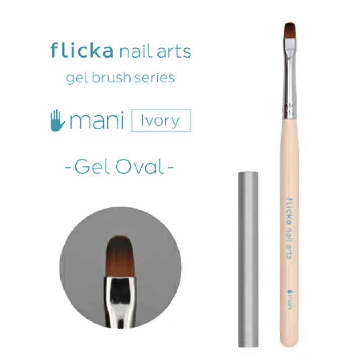 flicka nail arts - Gel Brush Series (10 types)