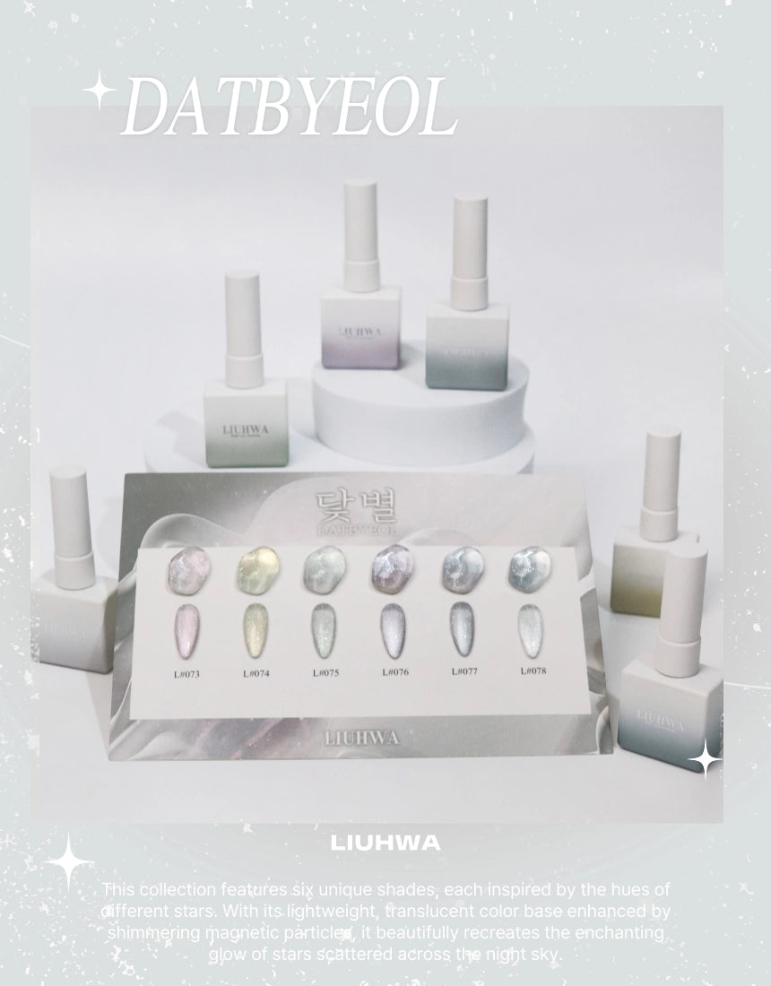 LIUHWA - DATBYEOL Collection (Individuals/Full set)