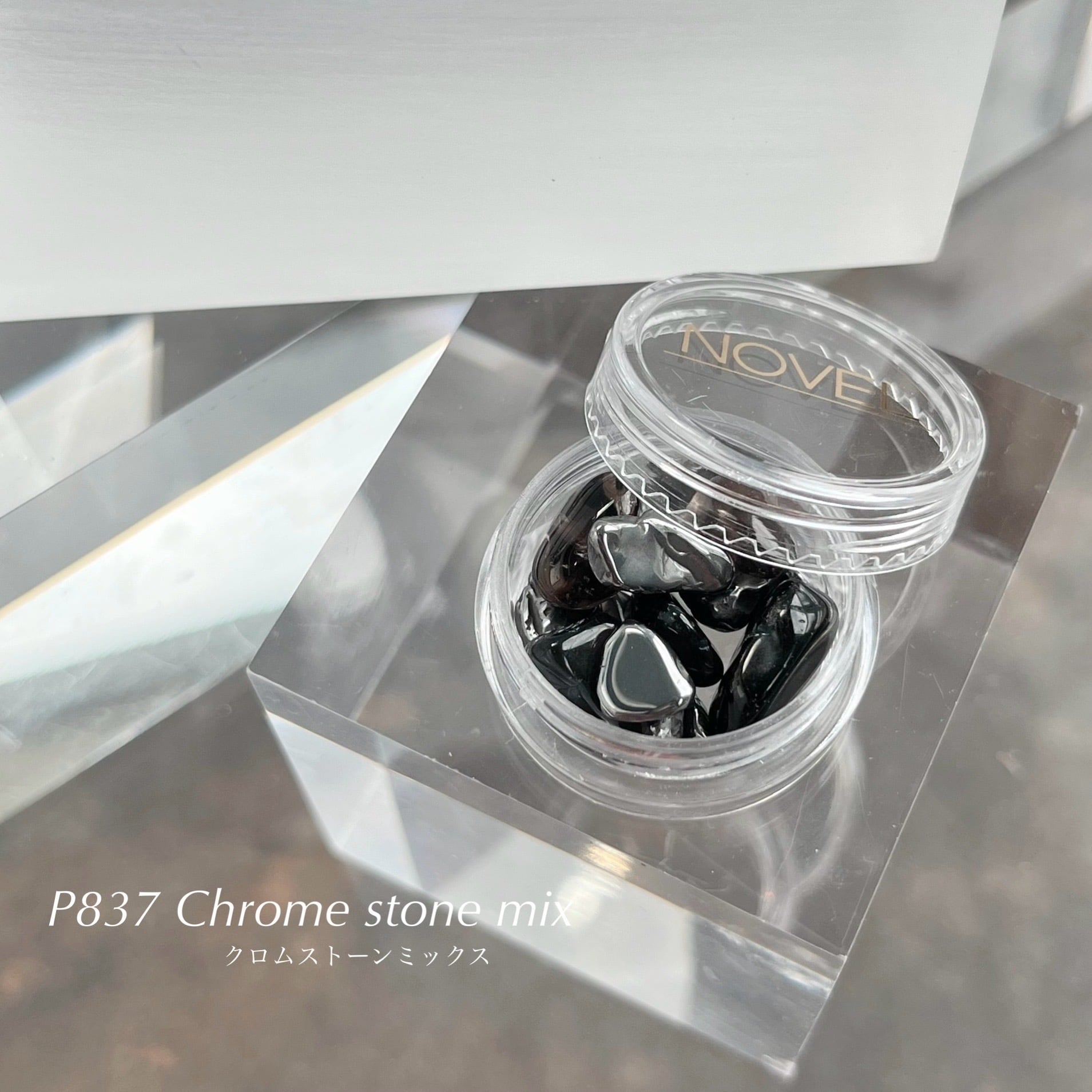 Atelier Novel - Chrome Stone Mix P837
