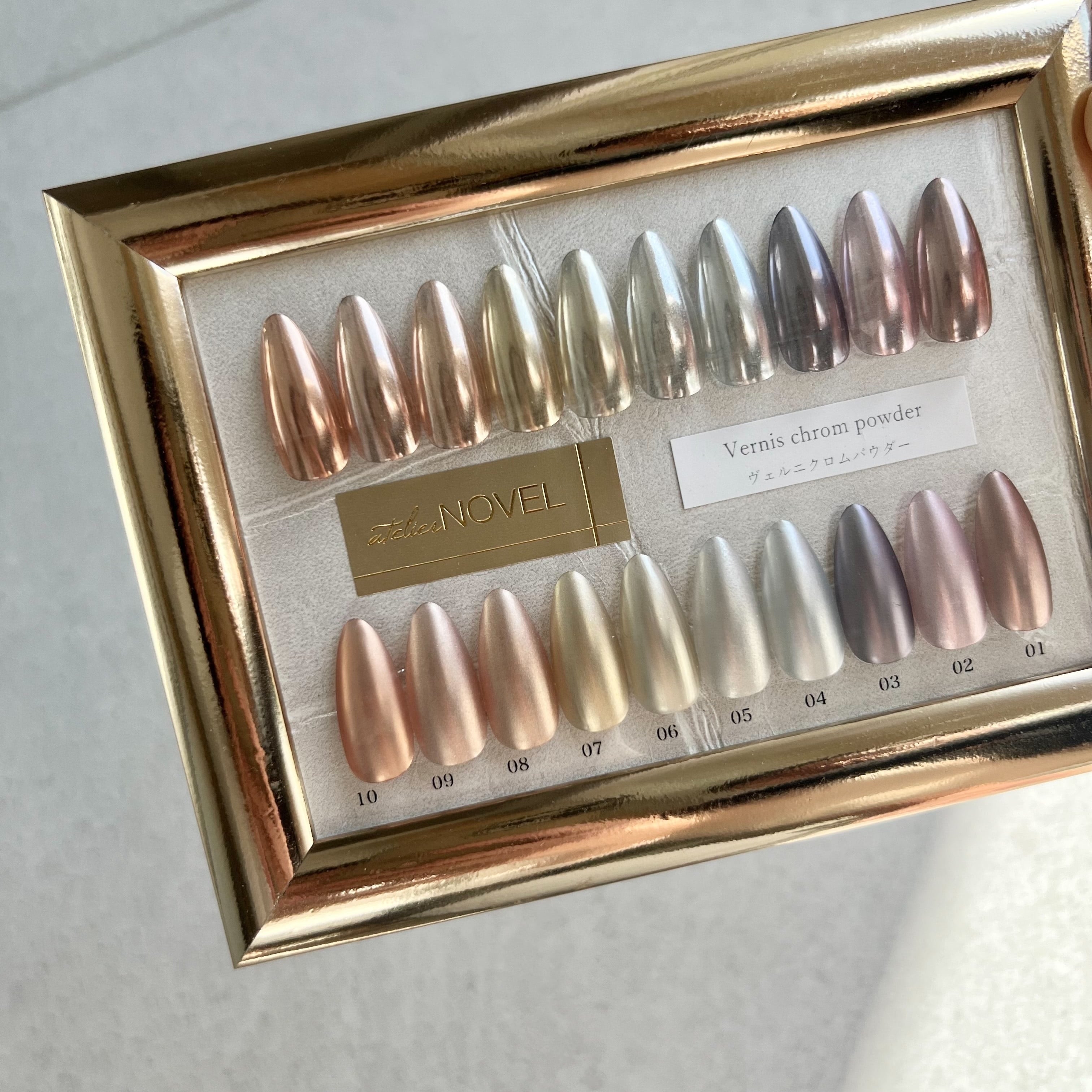 Atelier Novel - Vernis Chrome Powder (10 types)