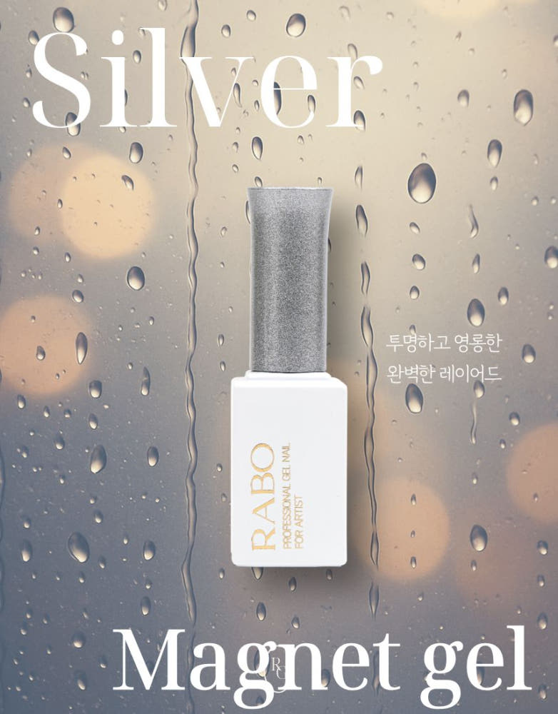 RABOGEL Silvair & Silver Magnet 2pcs Set