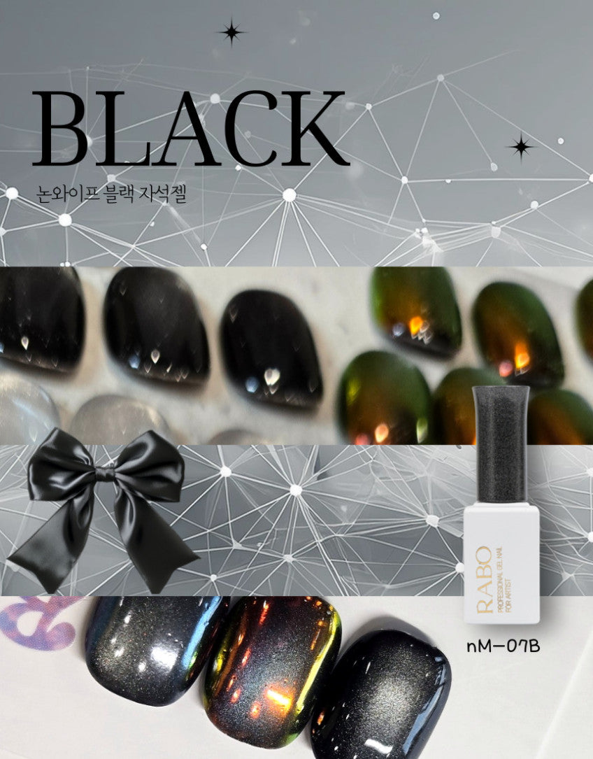 RABO GEL - Black Magnet Gel NM07 (Non-Wipe)