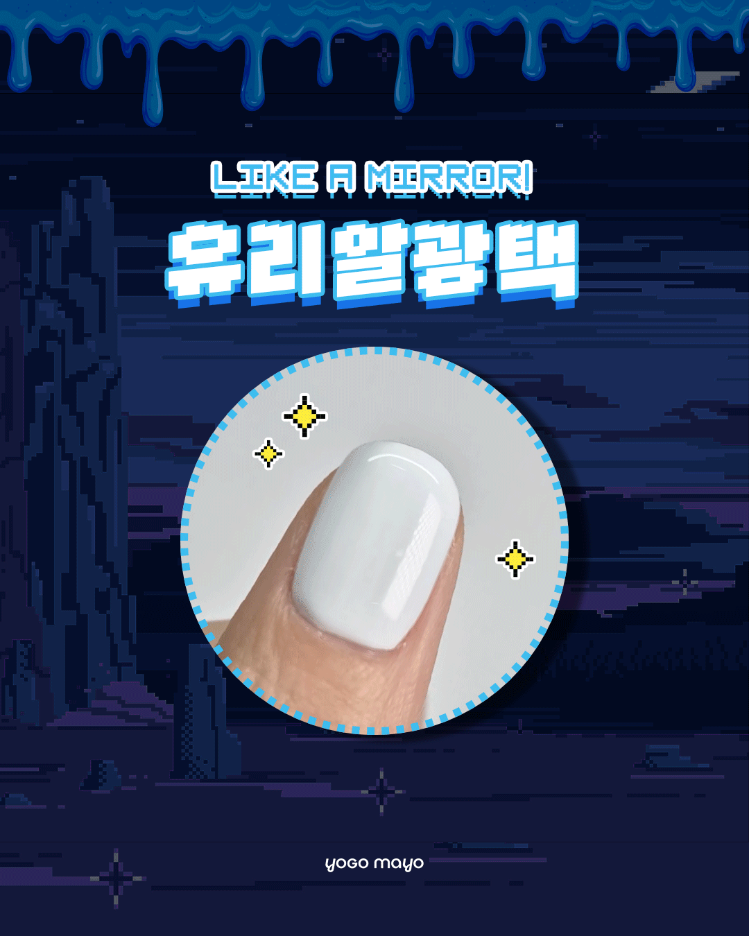 Yogo Mayo - Zombie Top Gel Low