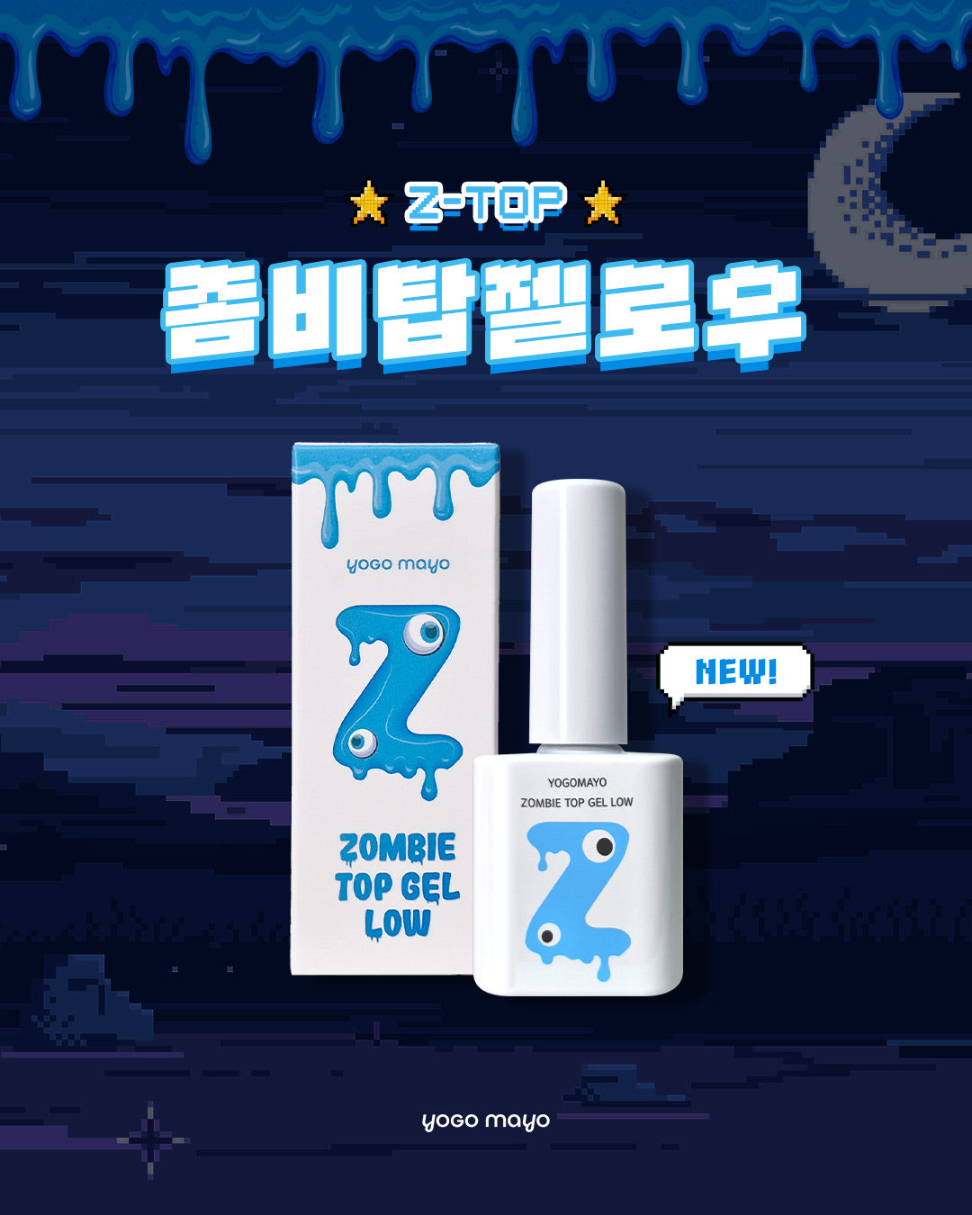 Yogo Mayo - Zombie Top Gel Low