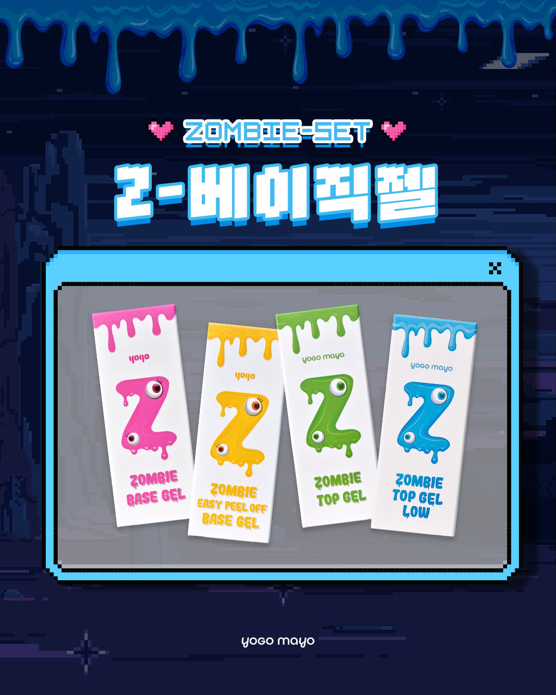 Yogo Mayo - Zombie Top Gel Low
