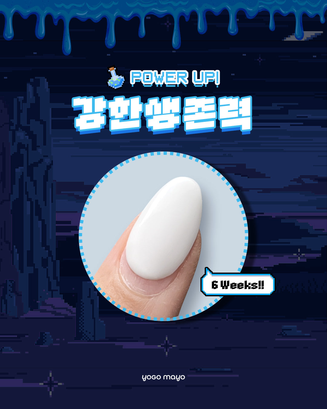 Yogo Mayo - Zombie Top Gel Low