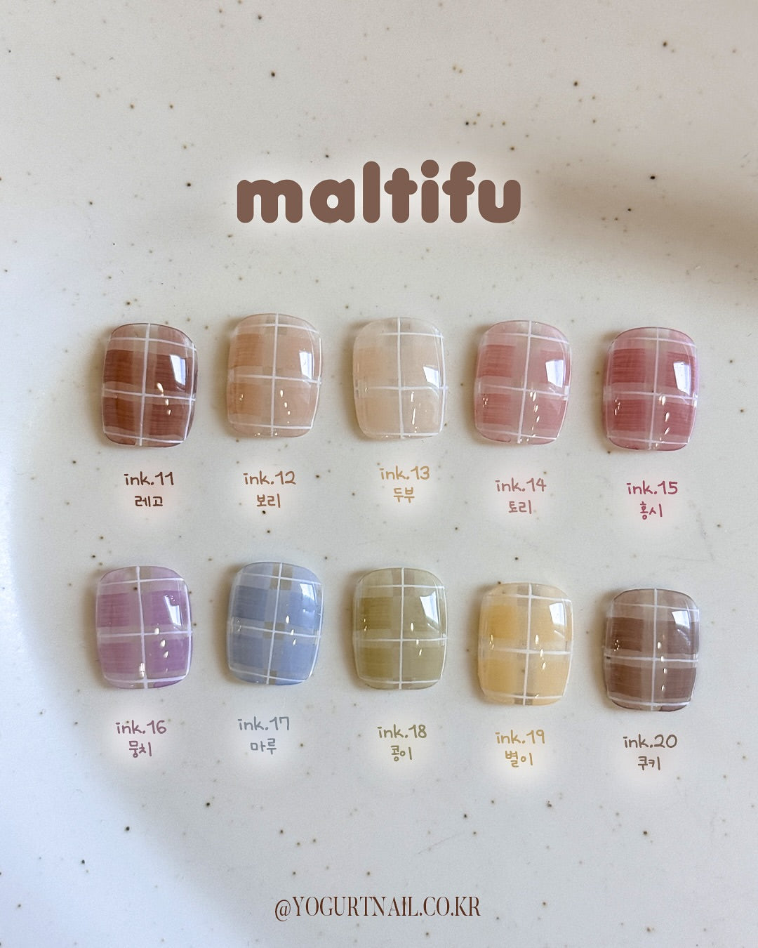 Yogurtnail Kr. - Maltifu Ink Collection (Individuals/Full set)