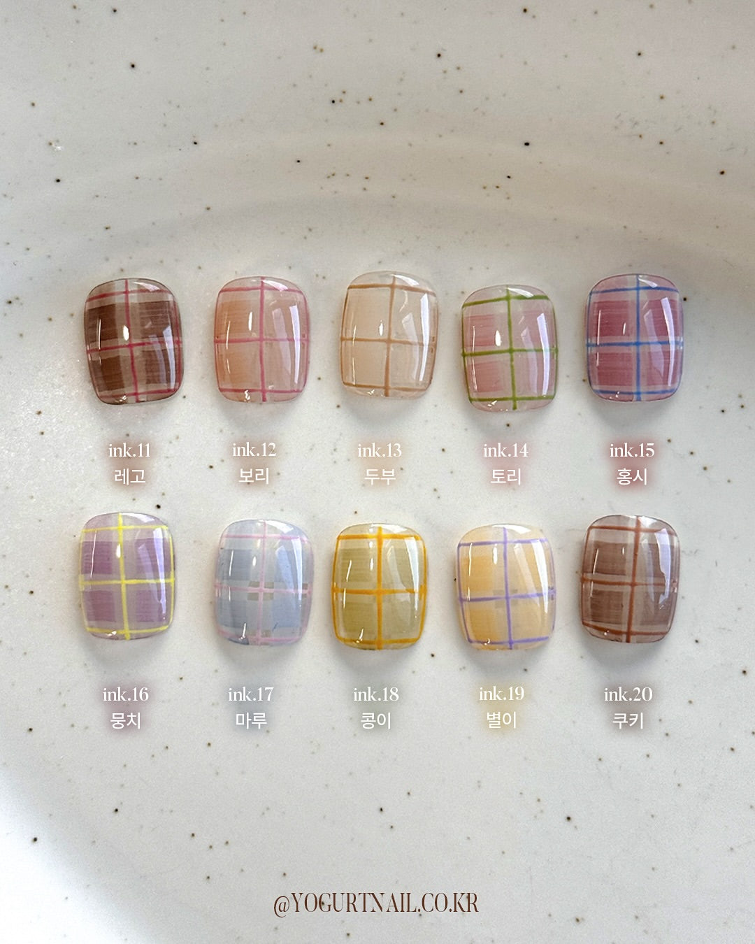 Yogurtnail Kr. - Maltifu Ink Collection (Individuals/Full set)