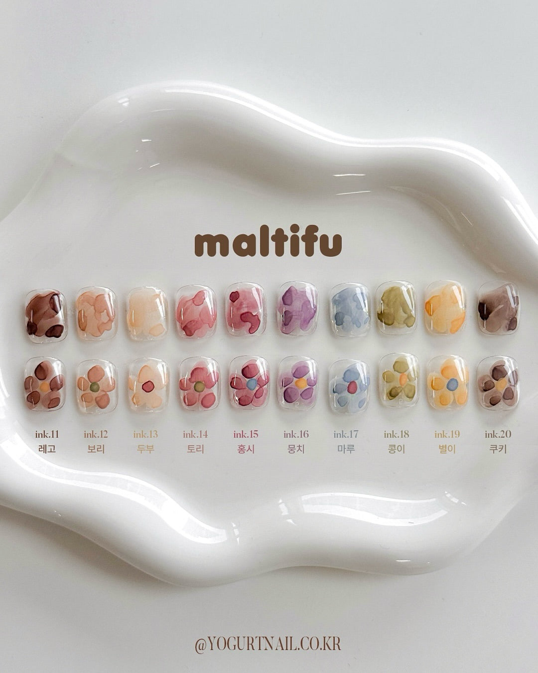 Yogurtnail Kr. - Maltifu Ink Collection (Individuals/Full set)