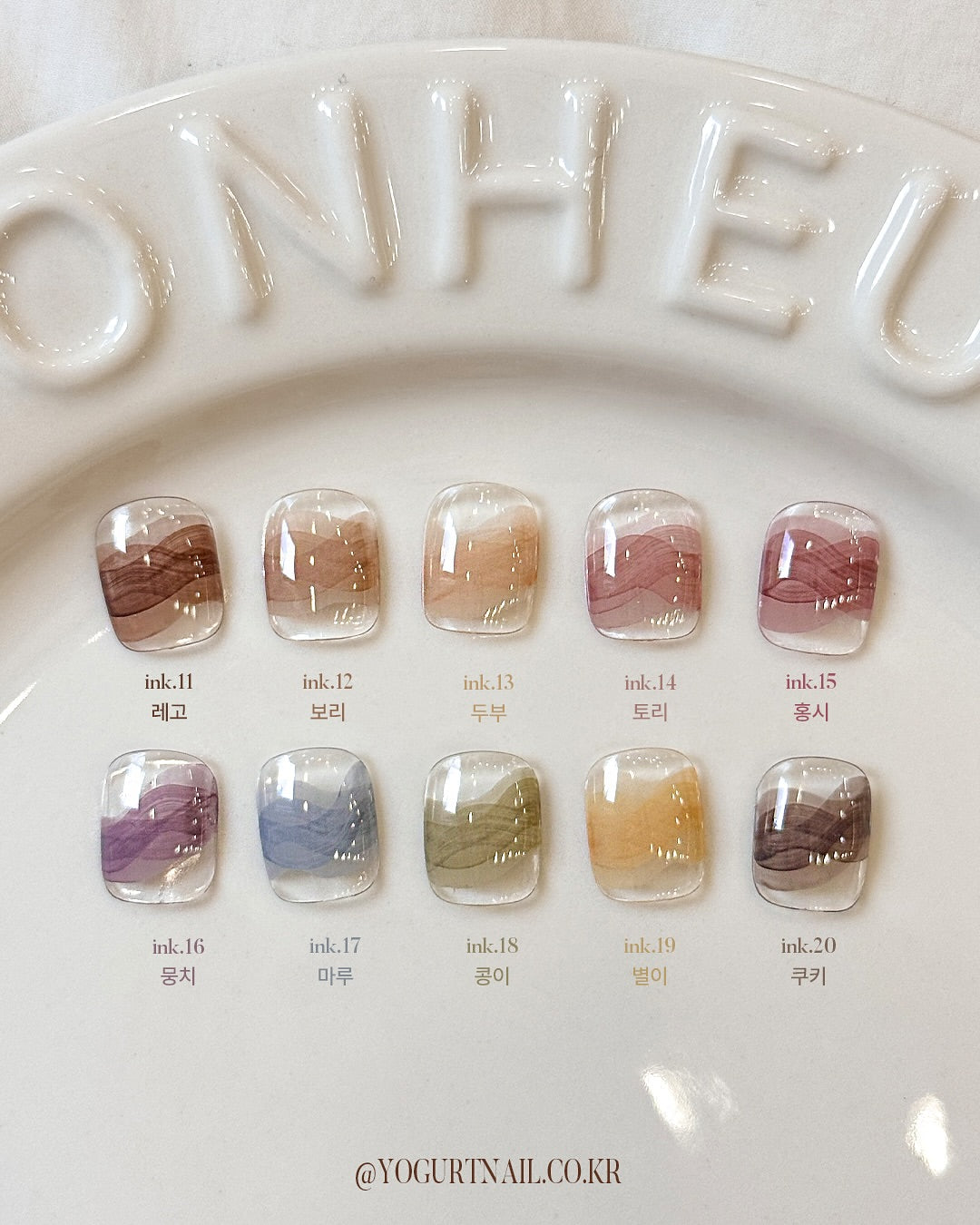 Yogurtnail Kr. - Maltifu Ink Collection (Individuals/Full set)