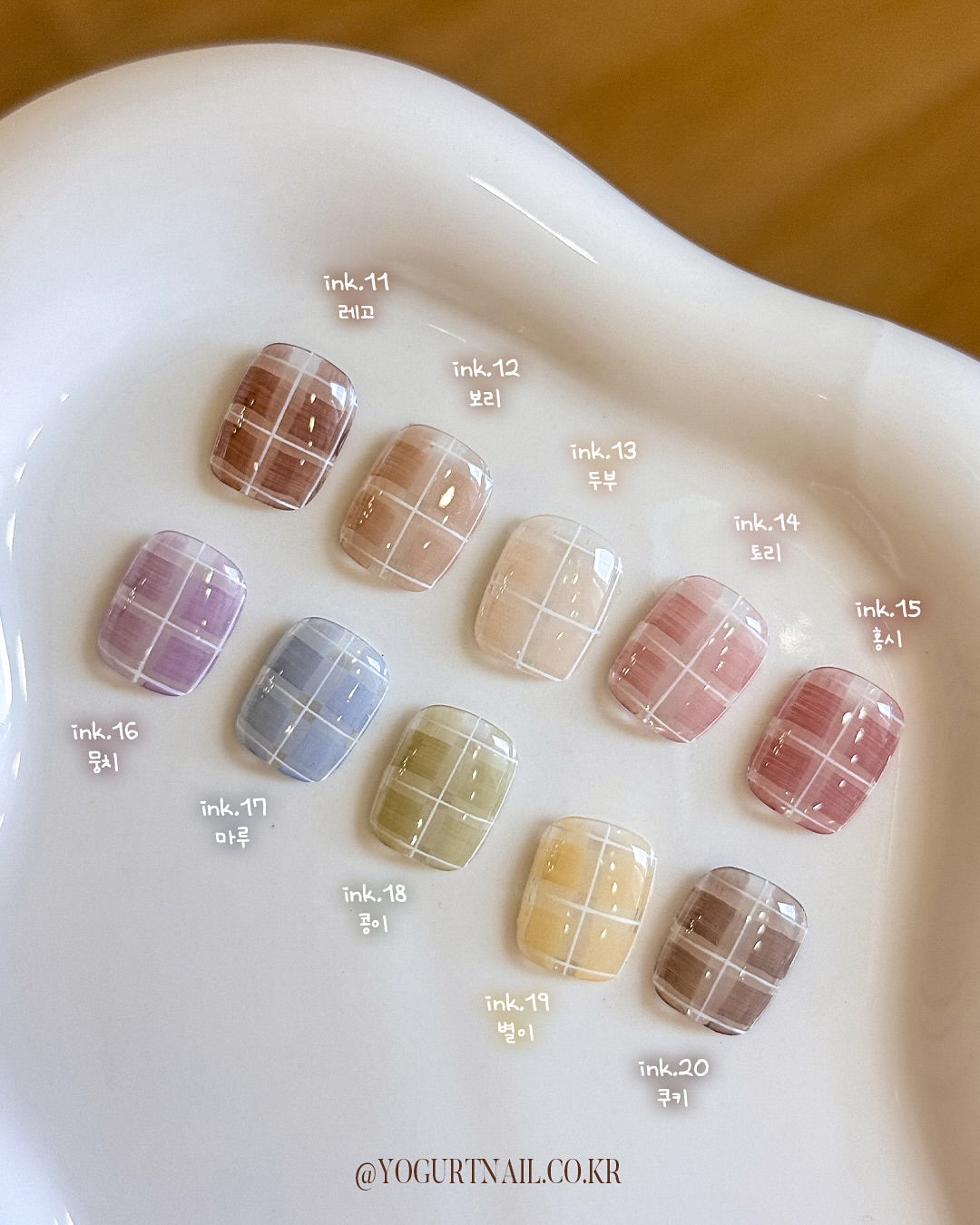 Yogurtnail Kr. - Maltifu Ink Collection (Individuals/Full set)