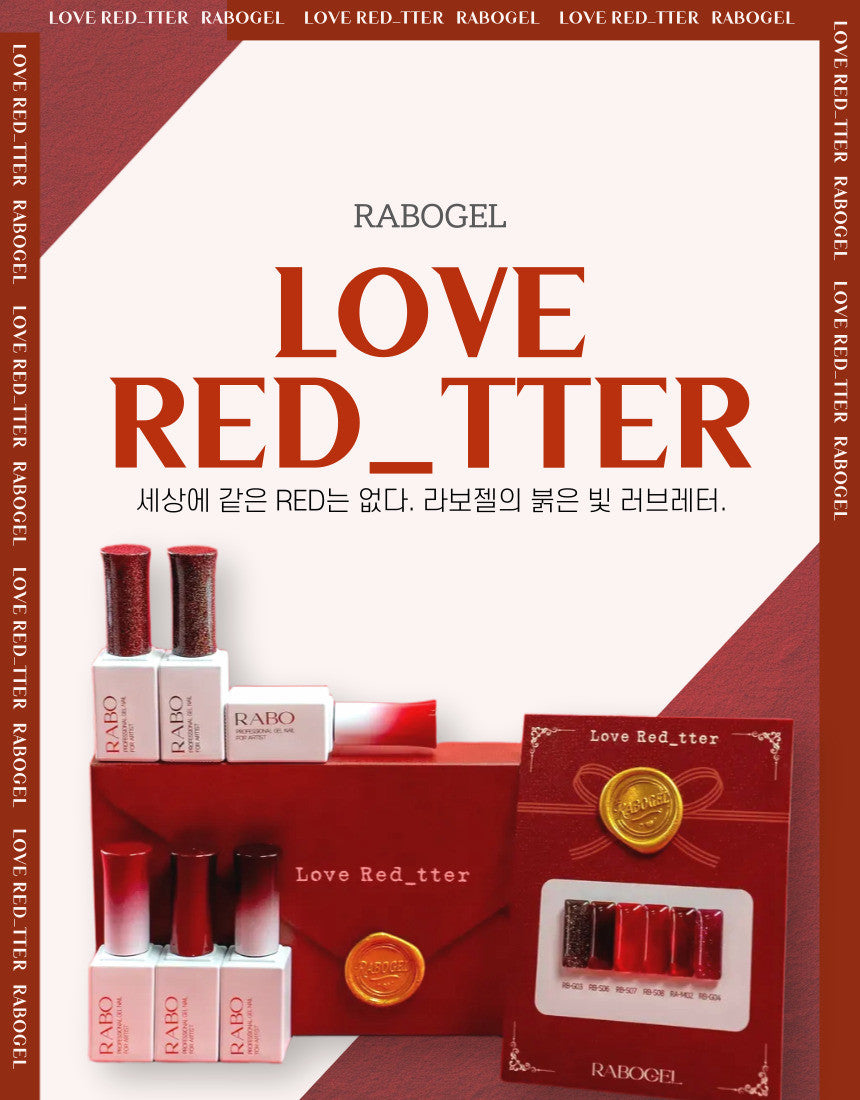 Rabo gel - Love Red_tter Collection (Individuals/Full set)