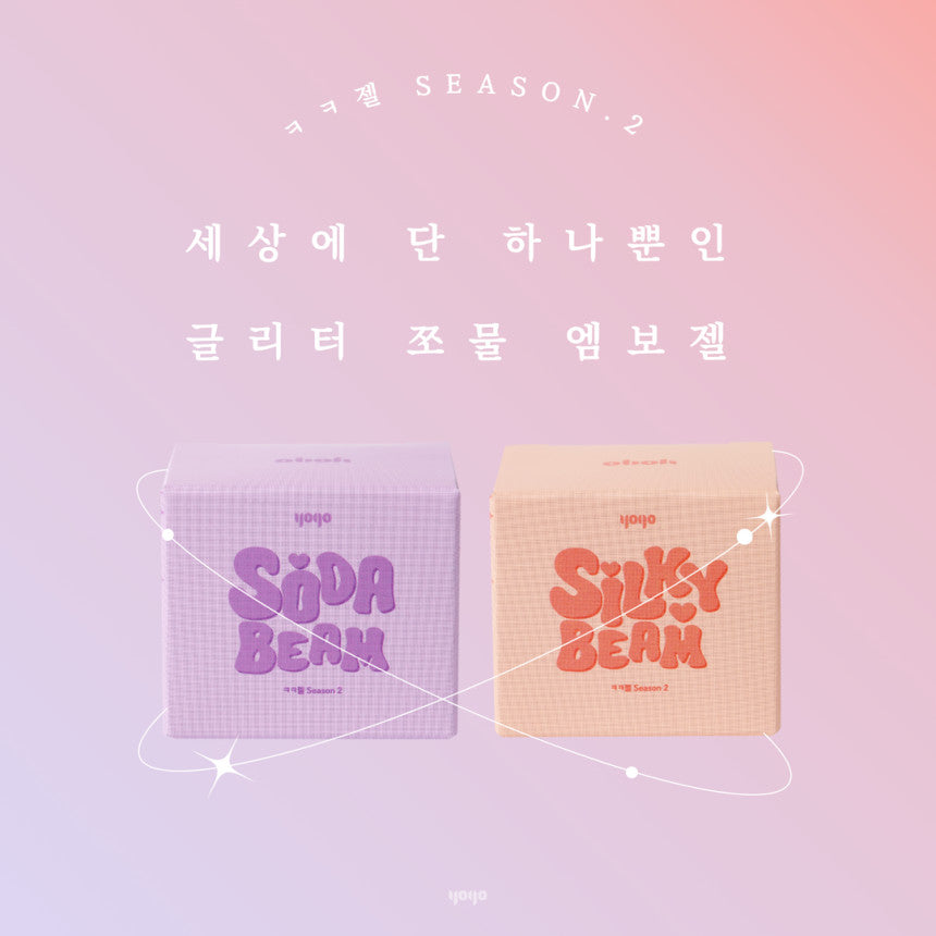YOGO - Soda Beam/Silky Beam Embossed Gel