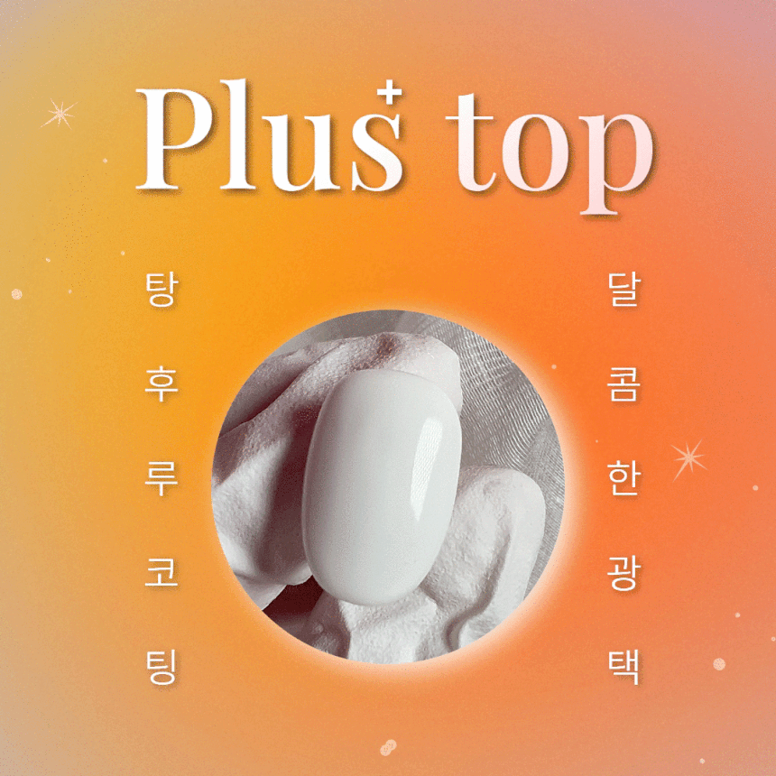 MAYO - Plus Top Gel
