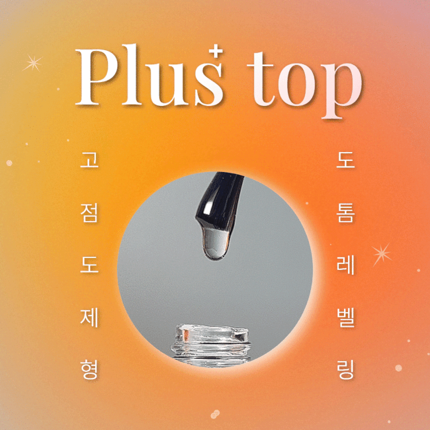 MAYO - Plus Top Gel