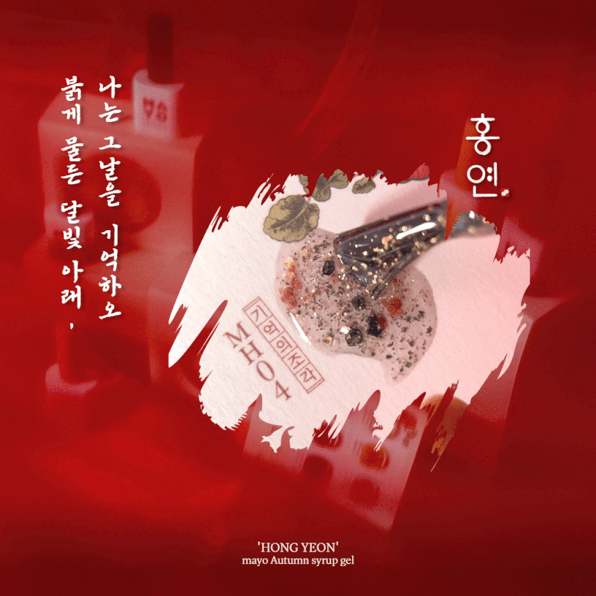 MAYO - Hong Yeon Collection