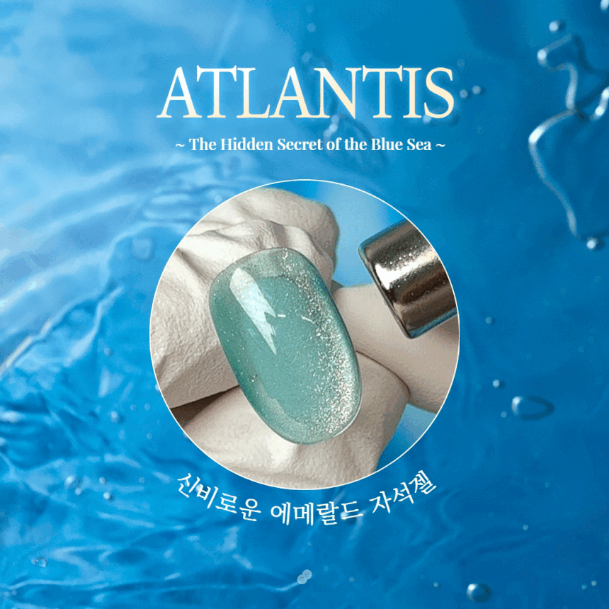 MAYO - Atlantis Collection (Individuals/Full set)