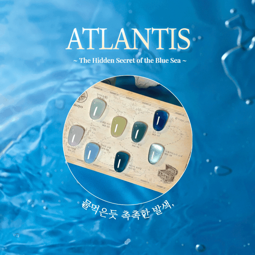 MAYO - Atlantis Collection (Individuals/Full set)