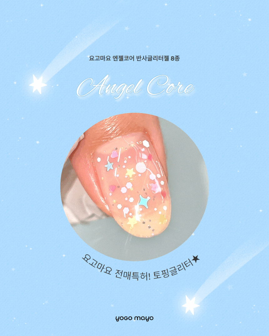 Yogo Mayo -  Angel Core Collection (Individuals/Full set)
