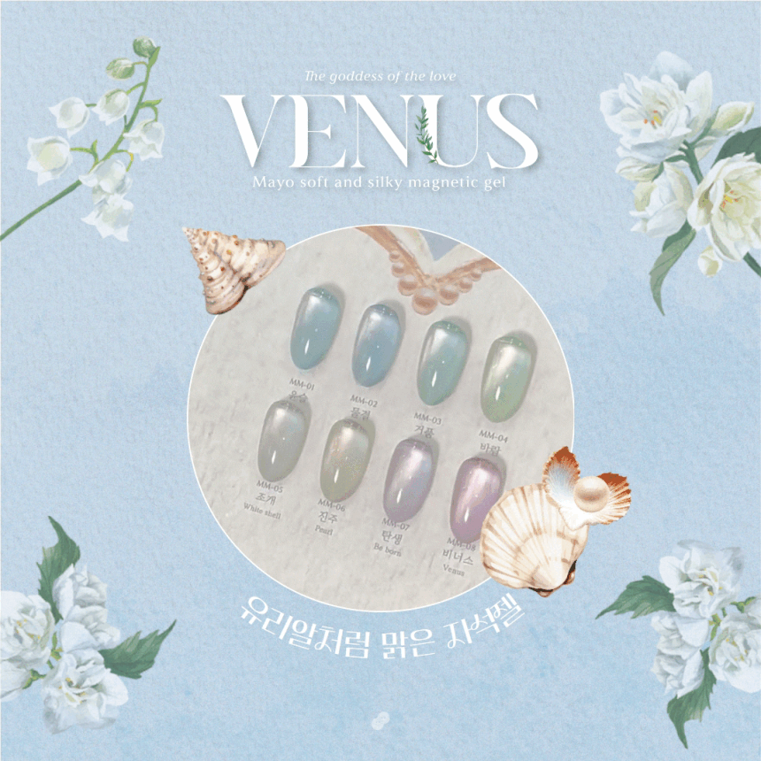 MAYO - Venus Collection (Individuals/Full set)