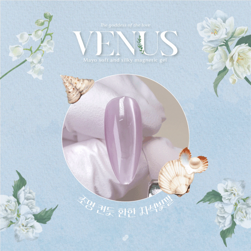 MAYO - Venus Collection (Individuals/Full set)