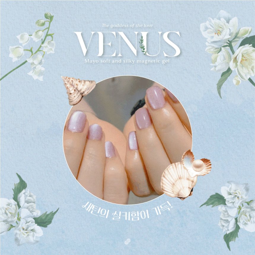 MAYO - Venus Collection (Individuals/Full set)