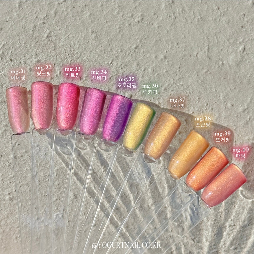 Yogurtnail Kr. - Heart Ping Collection (Individuals/Full set)