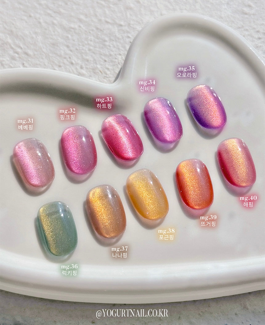 Yogurtnail Kr. - Heart Ping Collection (Individuals/Full set)