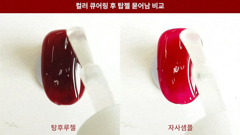 Yogurtnail Kr. - Tanghulu Collection (Individual/Full set)