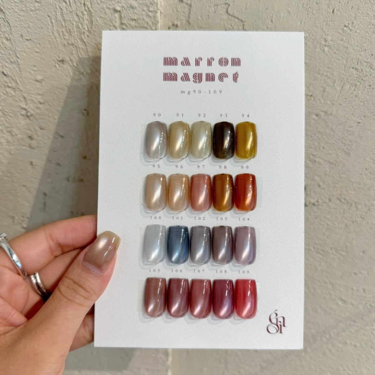 Enoi - Marron A/W MAG (Individuals/Full set)