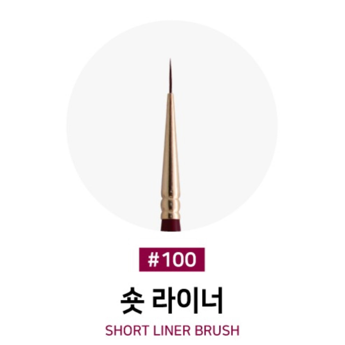 Izemi - Short Liner Brush #100