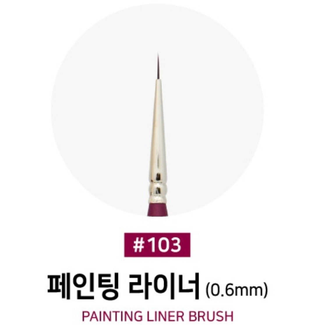 Izemi - Painting Liner Brush #103