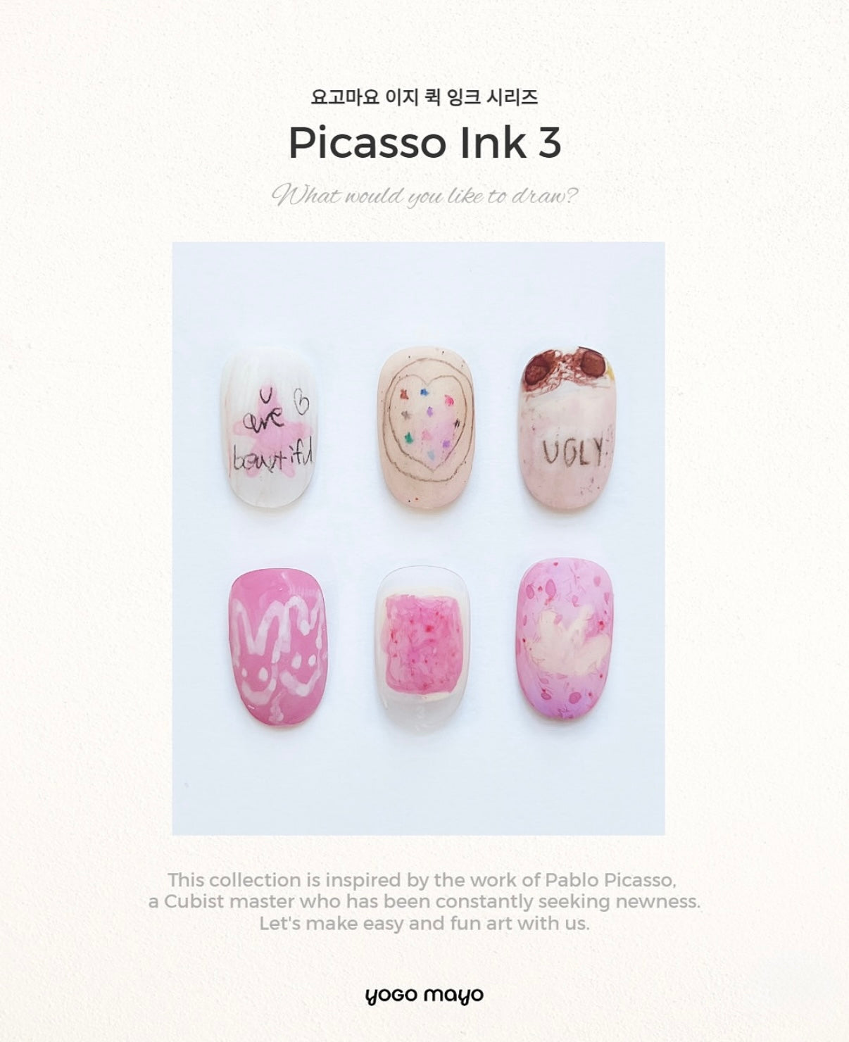 YOGO MAYO - Picasso Ink Season 3